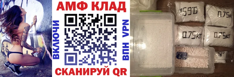 АМФ Premium Асино