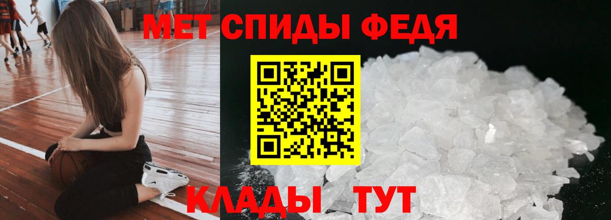 АМФ  АМФЕТАМИН 97%  Вход с VPN  Асино 