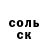 Альфа ПВП Соль inna vitvitska
