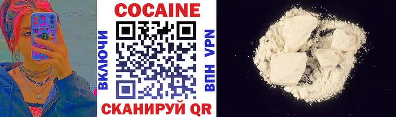 что такое   Асино  COCAIN 98% 