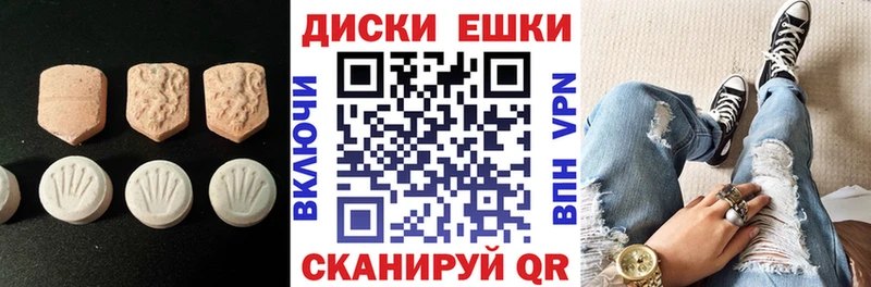 купить наркотик  Асино  OMG онион  ЭКСТАЗИ 300 mg 