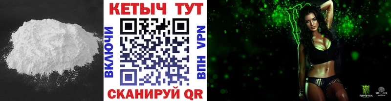 Кетамин VHQ  hydra ссылка  Асино 