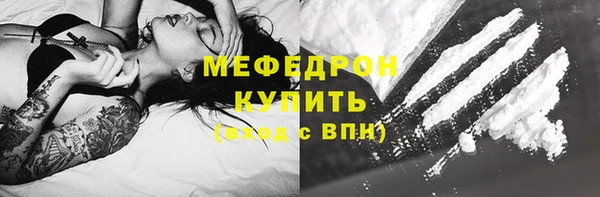 меф VHQ Алексин
