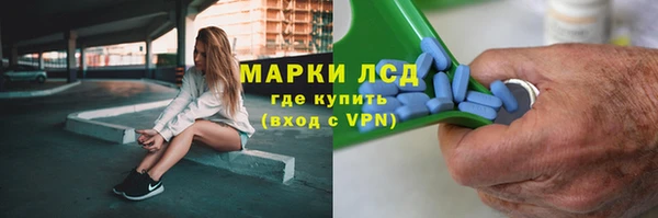 первитин Алексеевка