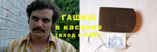меф VHQ Алексин