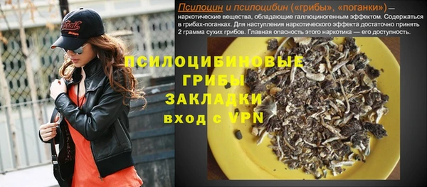 меф VHQ Алексин