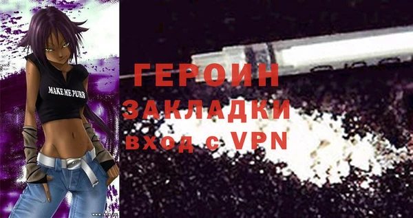 тгк Ростов