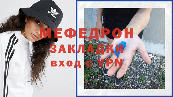 первитин Алексеевка