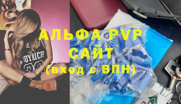 первитин Алексеевка