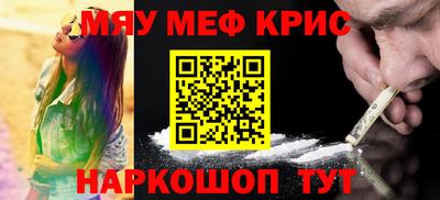 альфа пвп VHQ Анжеро-Судженск