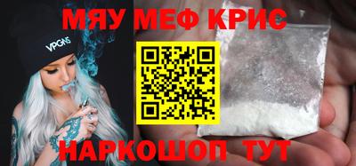 ГАЛЛЮЦИНОГЕННЫЕ ГРИБЫ Симферополь