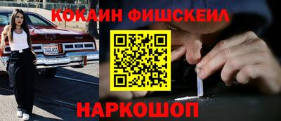 альфа пвп VHQ Анжеро-Судженск