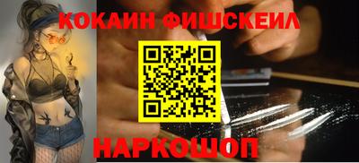 Альфа ПВП Ангарск