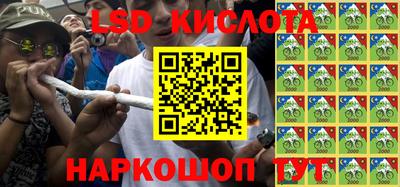 альфа пвп VHQ Анжеро-Судженск