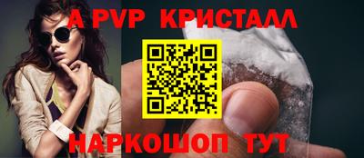 Альфа ПВП Ангарск