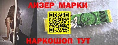 Альфа ПВП Ангарск