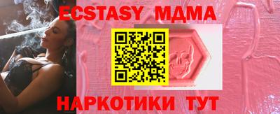 кокс Сертолово