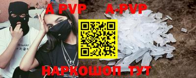 Альфа ПВП Ангарск