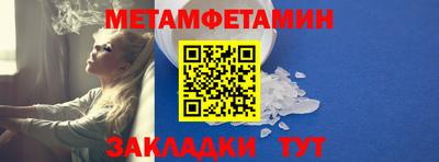 Альфа ПВП Ангарск