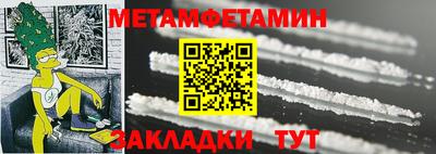 Альфа ПВП Ангарск