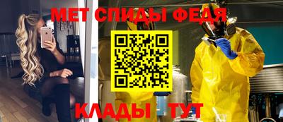 альфа пвп VHQ Анжеро-Судженск