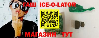 альфа пвп VHQ Анжеро-Судженск