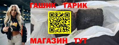 альфа пвп VHQ Анжеро-Судженск