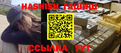 альфа пвп VHQ Анжеро-Судженск