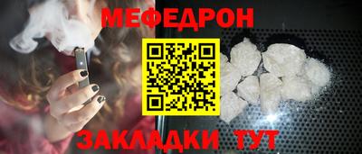 альфа пвп VHQ Анжеро-Судженск