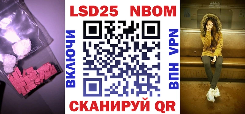 купить наркотик  Асино  Лсд 25 экстази кислота 