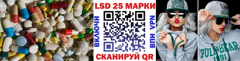 ЛСД экстази кислота Асино