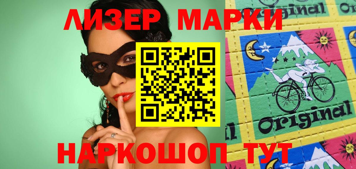 MEGA зеркало  Лсд 25 экстази кислота  Лсд 25 экстази  Вход с VPN  Лсд 25 экстази кислота  Асино 