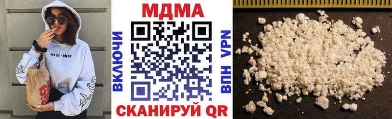 где купить наркоту  Асино  blacksprut ССЫЛКА  МДМА кристаллы 