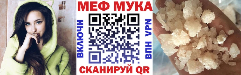 МЕФ 4 MMC Асино