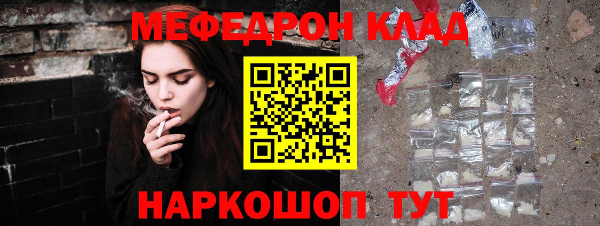 Асино  МЯУ-МЯУ 4 MMC  МЯУ-МЯУ  Вход с VPN  МЯУ-МЯУ VHQ 