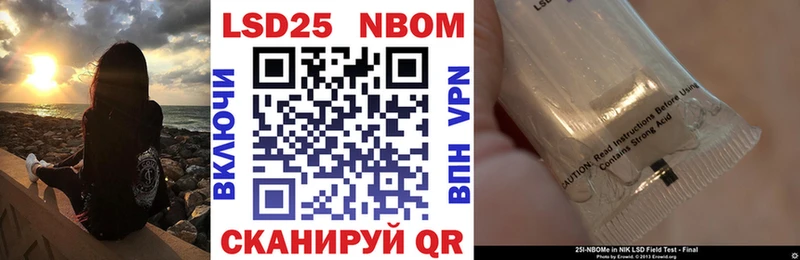 хочу наркоту  Асино  Марки NBOMe 1,8мг 