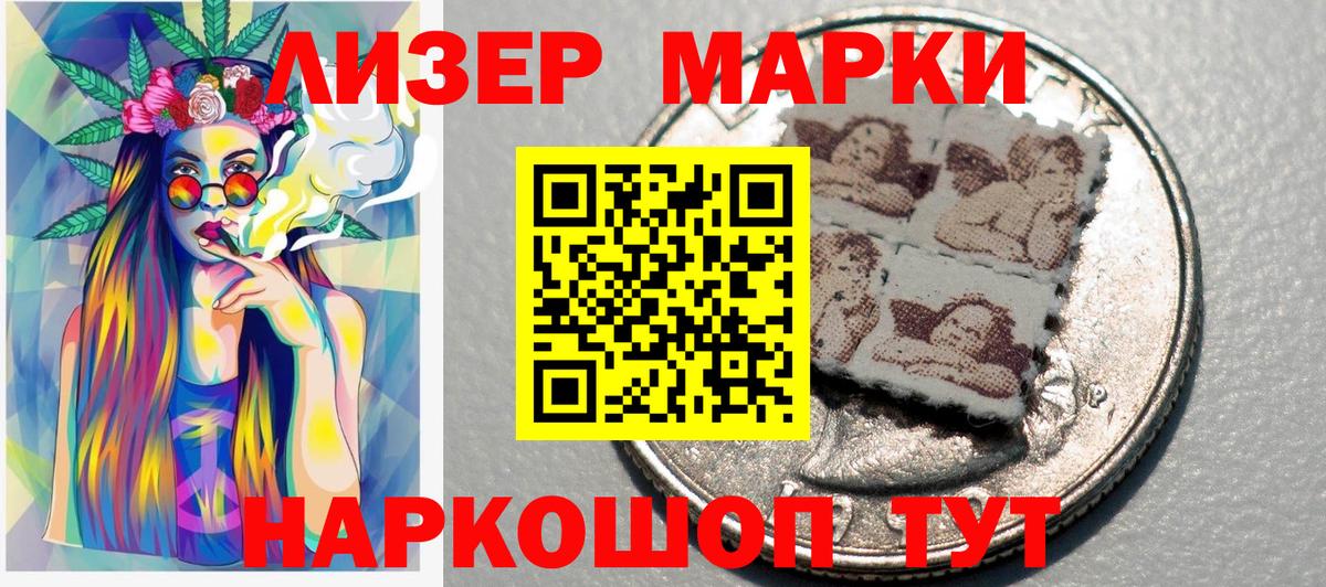 Меф МЯУ МЯУ кристаллы  ГАШИШ  Кокаин  Асино  Марихуана  Вход с VPN 
