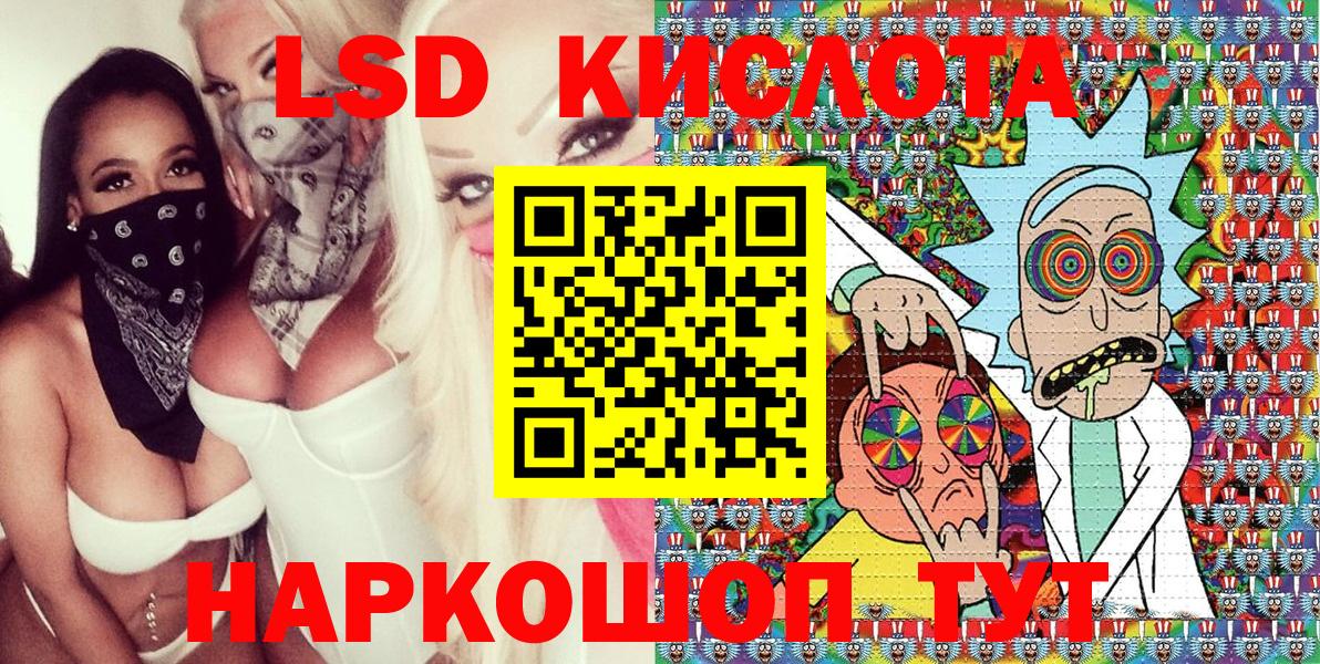 Асино  Марки N-bome 1,5мг  Вход с VPN  Марки N-bome  Марки N-bome 1,5мг 