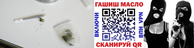дарнет шоп  Асино  MEGA маркетплейс  Дистиллят ТГК гашишное масло 