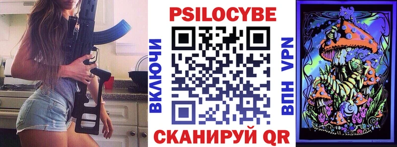 где найти   Асино  ОМГ ОМГ как войти  Галлюциногенные грибы MAGIC MUSHROOMS 