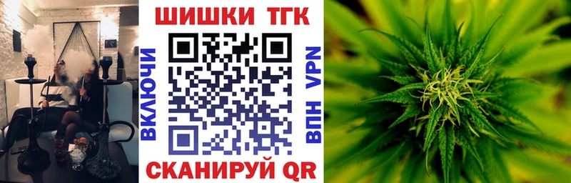 дарнет шоп  Асино  Шишки марихуана MAZAR 