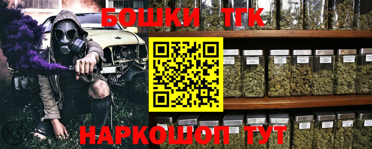 Каннабис ГИДРОПОН  Марихуана марихуана  Бошки марихуана Amnesia  Шишки марихуана AK-47  Асино  Вход с VPN 